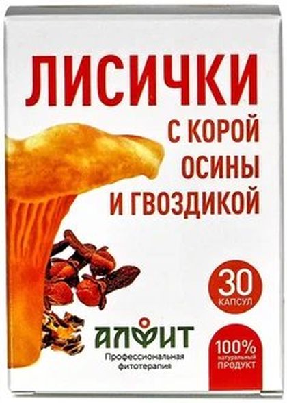 Алфит Лисички с корой осины и гвоздикой, 30 капсул по 460 мг